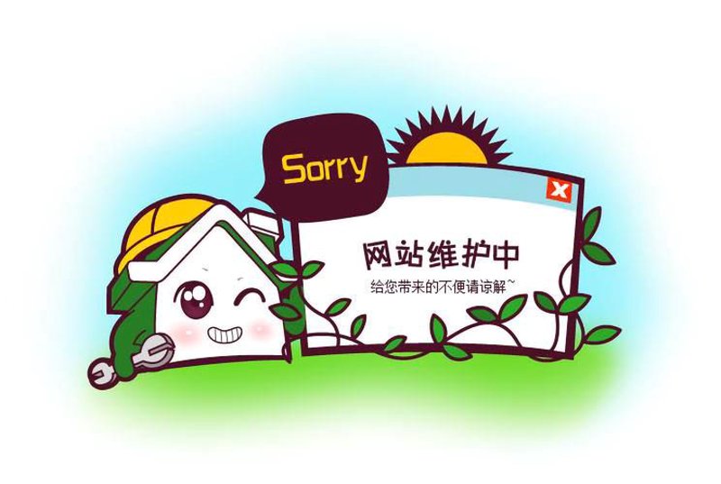网络推广