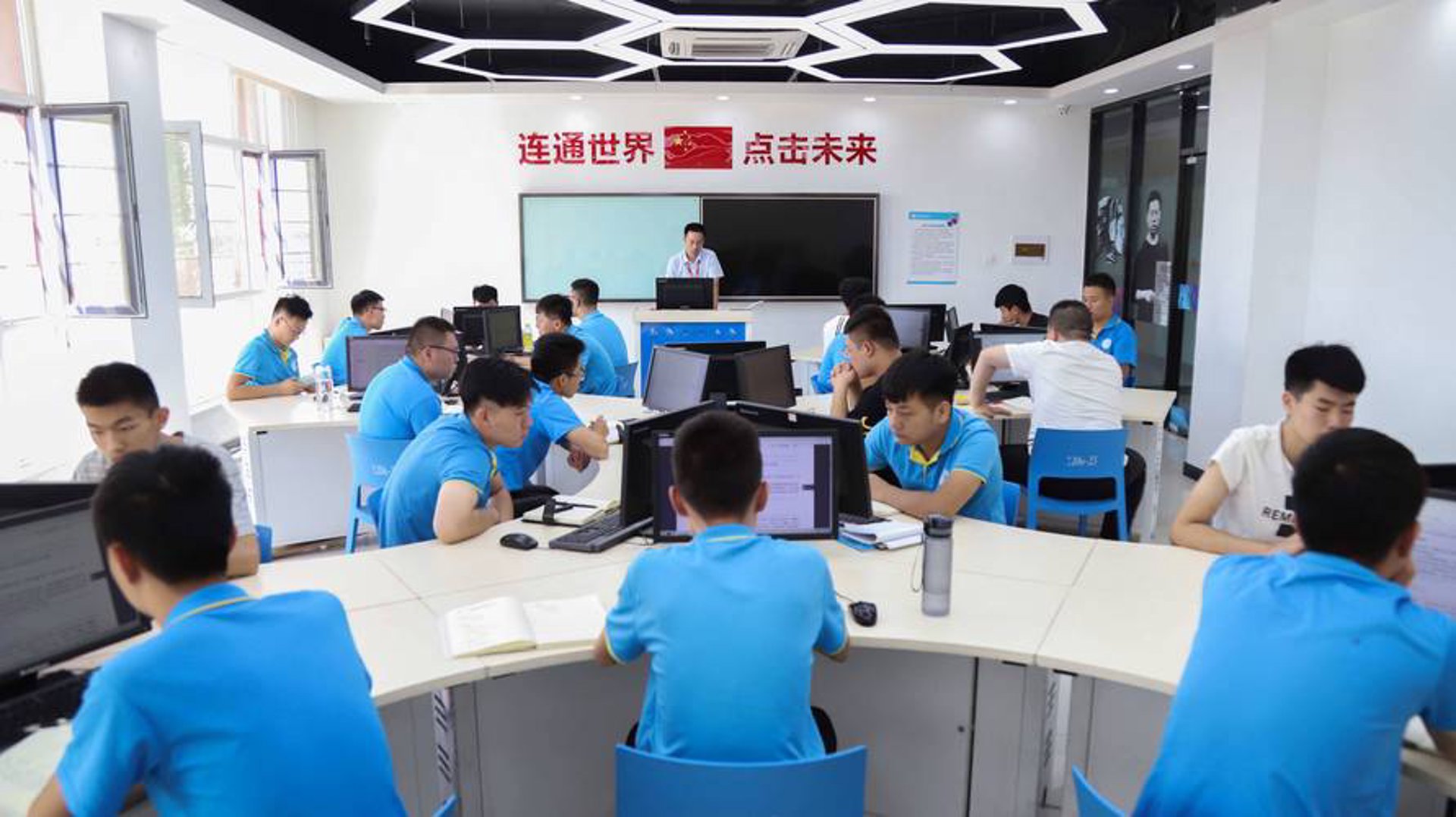 三石网络科技